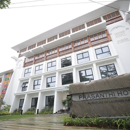 Prasanthi Hotel Kollam Esterno foto